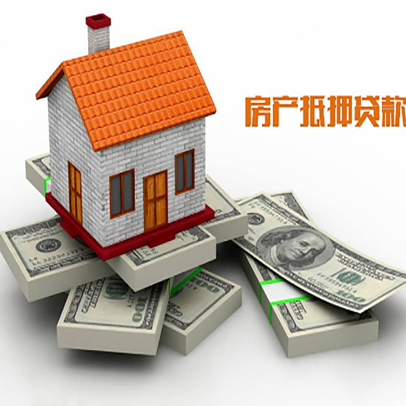 鹤壁按揭房二次抵押贷款怎么办理
