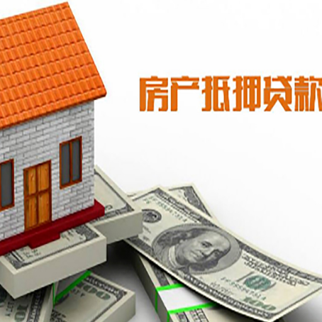 鹤壁房屋抵押贷款后如何办理保险?