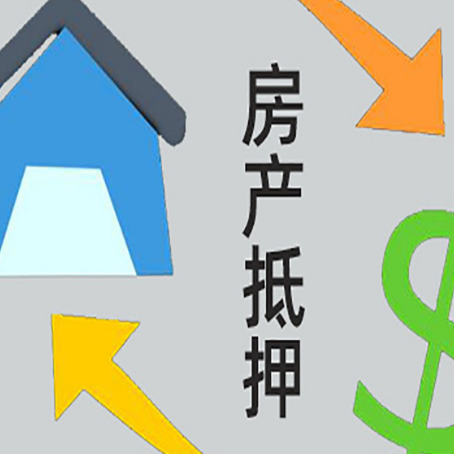 鹤壁助贷公司正规的有哪些新渝启服