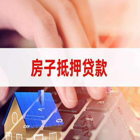 鹤壁贷款公司正规的有哪些新渝启服