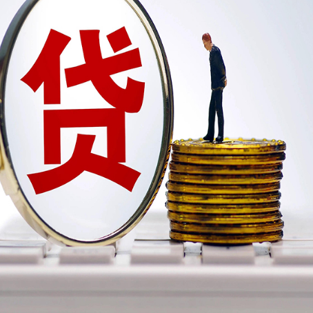 鹤壁房产抵押贷款有哪些方式?