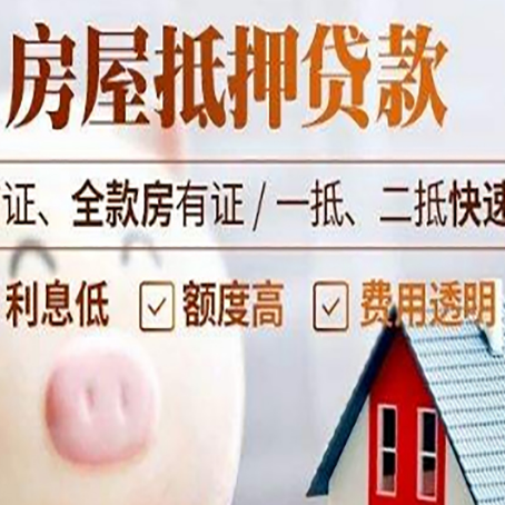 鹤壁企业贷款需要满足银行的什么条件?