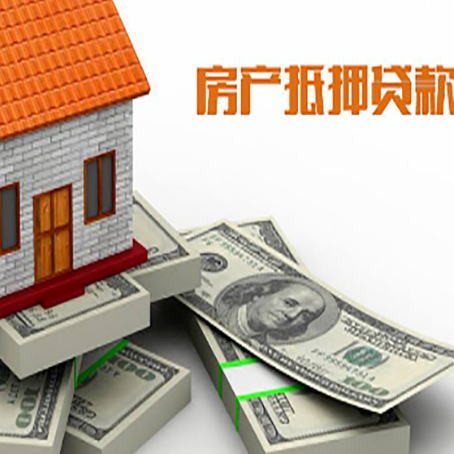 鹤壁房子抵押贷款会受征信有逾期的影响吗?